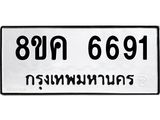 6691.jpg