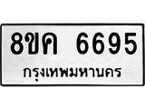 6695.jpg