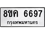 6697.jpg