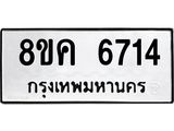 6714.jpg