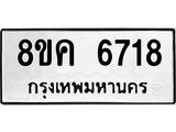 6718.jpg