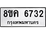 6732.jpg