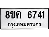6741.jpg