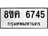 6745.jpg