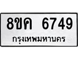 6749.jpg