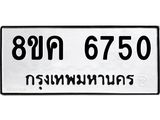 6750.jpg