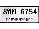 6754.jpg