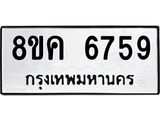 6759.jpg