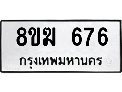 676.png