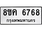 6768.jpg