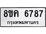 6787.jpg