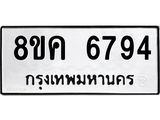 6794.jpg