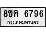 6796.jpg