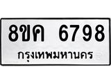 6798.jpg