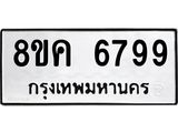 6799.jpg