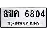 6804.jpg