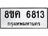 6813.jpg
