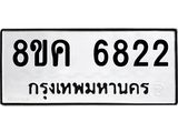 6822.jpg
