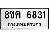 6831.jpg