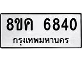 6840.jpg