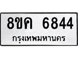 6844.jpg