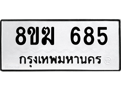 685.png
