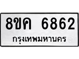 6862.jpg