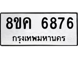 6876.jpg