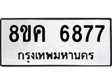 6877.jpg
