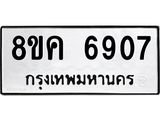 6907.jpg