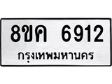 6912.jpg