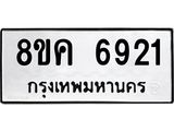 6921.jpg