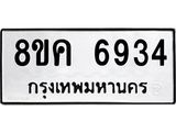 6934.jpg