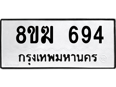 694.png
