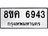 6943.jpg