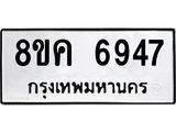 6947.jpg