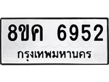 6952.jpg