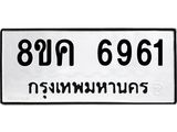 6961.jpg