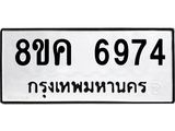 6974.jpg