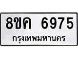 6975.jpg