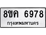6978.jpg