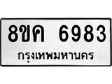 6983.jpg