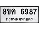 6987.jpg