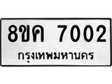 7002.jpg
