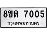 7005.jpg