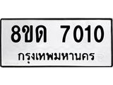 7010.jpg