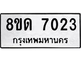 7023.jpg
