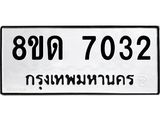 7032.jpg