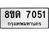 7051.jpg