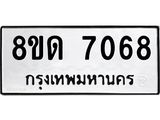 7068.jpg
